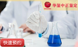 德阳母系亲缘关系鉴定